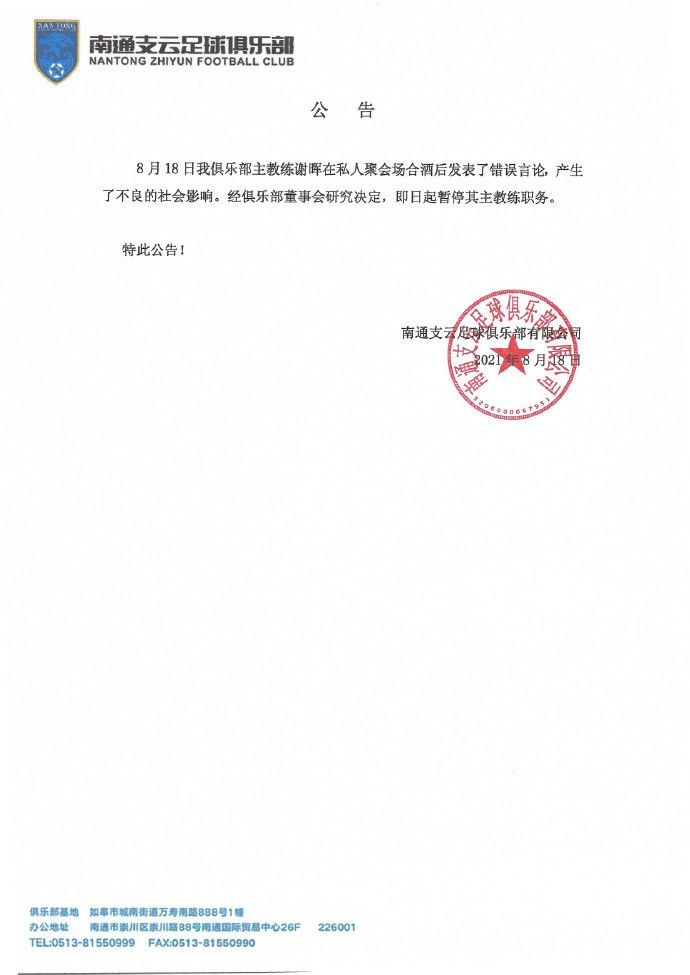 意媒：奥斯梅恩已康复且身体状况不错，几乎确定将首发出战国米北京时间12月4日凌晨3点45，意甲第14轮，那不勒斯将在主场对阵国际米兰。